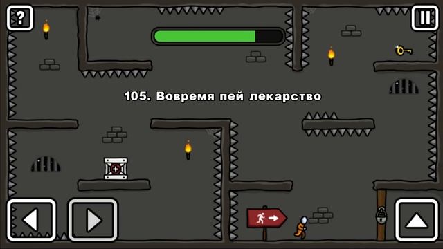 ONE LEVEL 2 часть УРОВЕНЬ 100-113 прохождение игры ЛОГИЧЕСКОЙ ГОЛОВОЛОМКИ Оне Левел Walkthrough смотреть онлайн