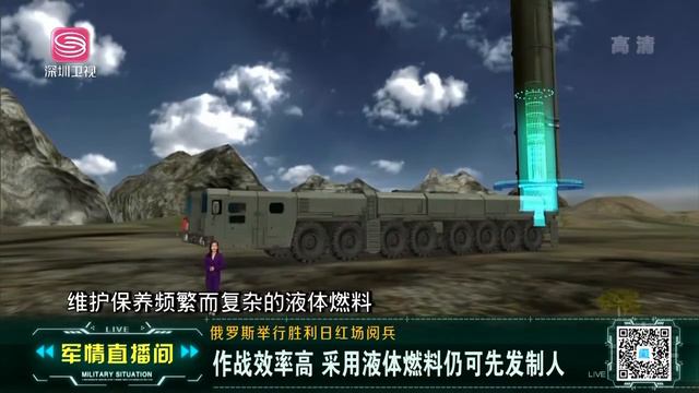 【“薩爾馬特”】世界最強戰略導彈，射程是南北極距離1.5倍，能打到世界任何地方，一枚就能瞬毀整個法國！ 【軍情直播間2022】 смотреть онлайн