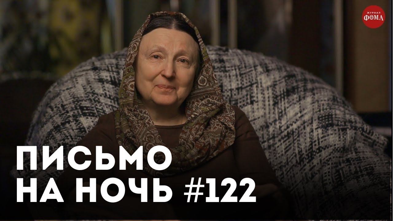 «Внешним видом не выделяйся» / Схиархимандрит Агапий (Агапов) смотреть онлайн