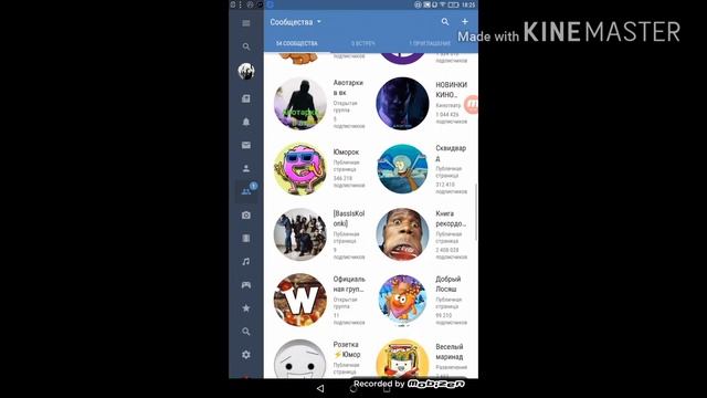 Мой VK смотреть онлайн