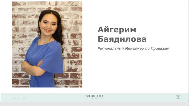 Час Успеха по итогам каталога №3 2020 смотреть онлайн