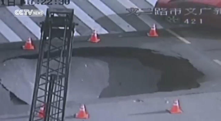 Реакция китайского полицейского на провал грунта смотреть онлайн