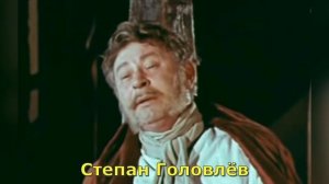 Господа Головлевы. 1 глава. Семейный суд. Краткое содержание