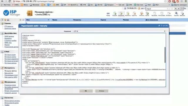 Как сделать копию сайта клон или как скачать чужой сайт скопировать без доступов New 47 смотреть онлайн