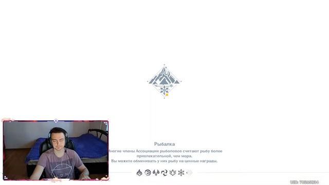 Тренировка следопыта 7 8 | Все ледяные кристалы | Genshin Impact 2.3 смотреть онлайн