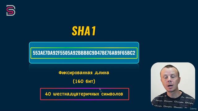 Курс по Git и GitHub. Хэши объектов и SHA1 хэш-функция смотреть онлайн