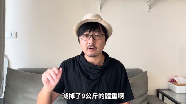 終於要去台灣了！為了這張紙，我竟然瘦了9KG смотреть онлайн