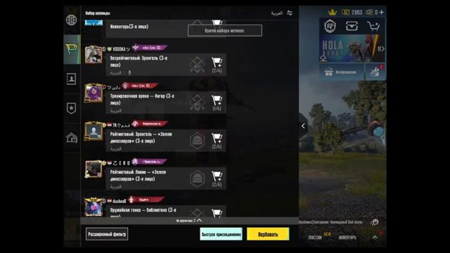 Попрошайка в Pubg Mobile прошу RP кто первый кинет  RP получит приз 100 мотоцклов популярности