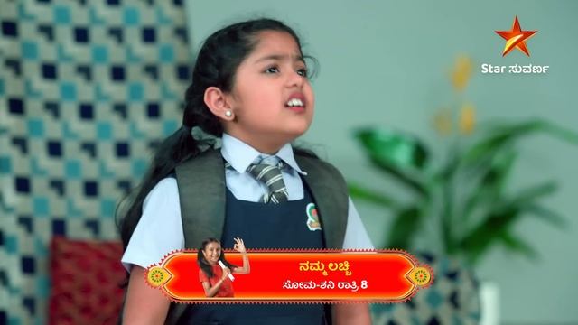 Namma Lacchi | Star Suvarna смотреть онлайн