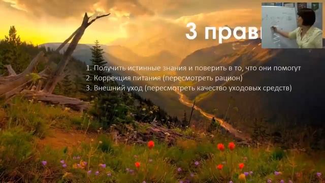 У меня волосопад! Что делать с выпадением волос? Анализы, гормоны, наследсвтенность смотреть онлайн