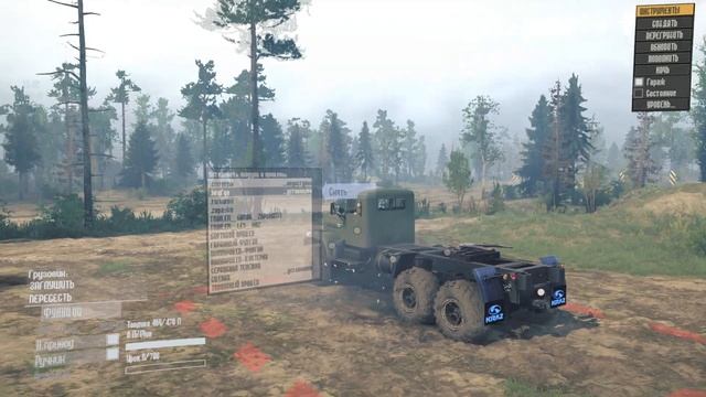Едем дальше , отличный Краз 255б для игры MudRunner смотреть онлайн