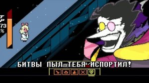 СПАМТОН ГИГА НА РУССКОМ! ｜ Песня Спамтона гига русская озвучка! ｜ ДЕЛЬТАРУН другой сноугрейв