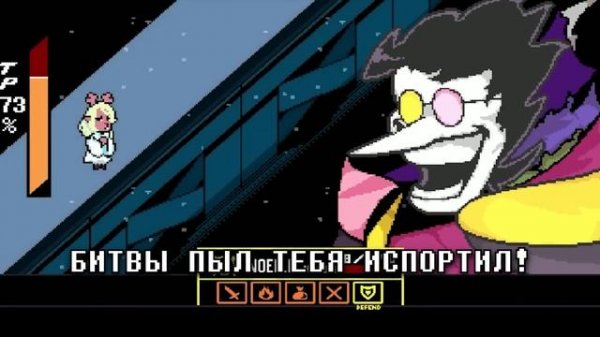 СПАМТОН ГИГА НА РУССКОМ! ｜ Песня Спамтона гига русская озвучка! ｜ ДЕЛЬТАРУН другой сноугрейв