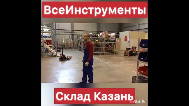 Начни энерджи утро вместе с коллегами из г. Казани! смотреть онлайн