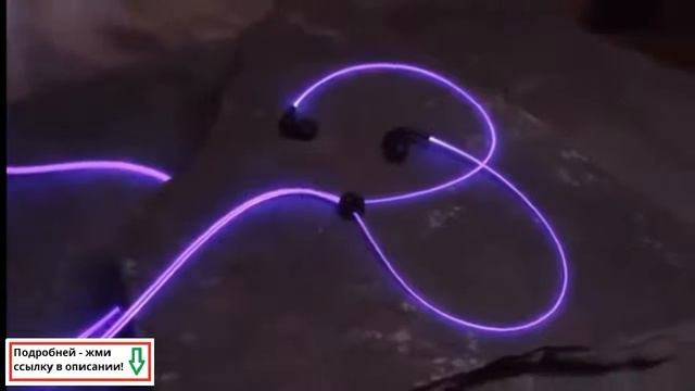Посмотреть наушники glow и купить! смотреть онлайн