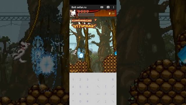 Вольт Боливия Уровень 2 java смотреть онлайн