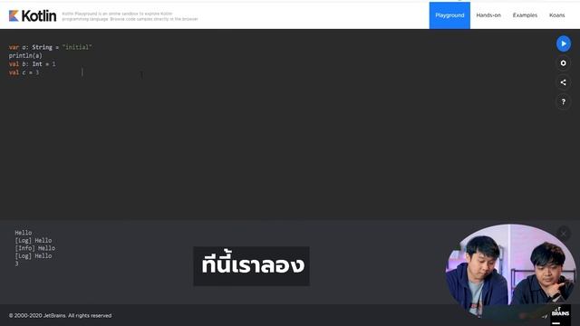 เริ่มต้นเขียน Kotlin แล้วคุณจะหลงรัก смотреть онлайн