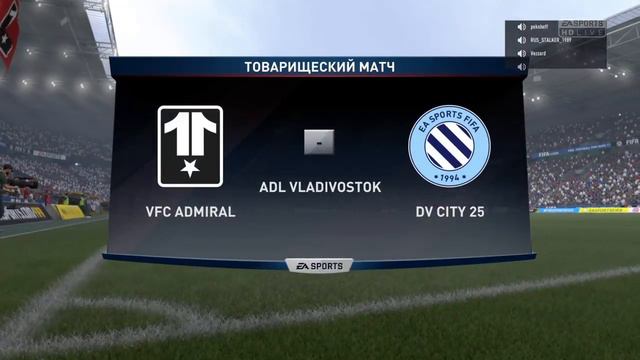 Прямая трансляция матча VFC Admiral - DV City 25 смотреть онлайн