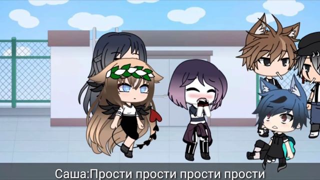 •Сериал• ×Лучшие друзья иногда предают× ~1 Серия~ Ч.О. смотреть онлайн