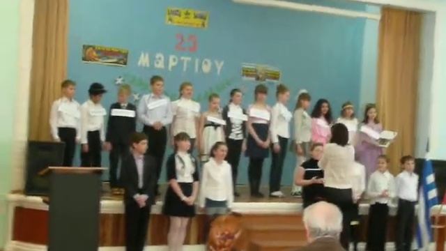 Праздник независимости Греции_2. Школа 551, выступает 5А смотреть онлайн