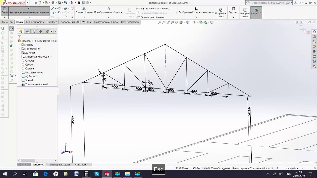Теплица #2 Каркас из металлоконструкций в Solid Works смотреть онлайн
