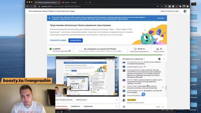 Компьютеры и сервера! Как правильно. смотреть онлайн