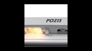 Морозильная камера Pozis — Морозильные камеры