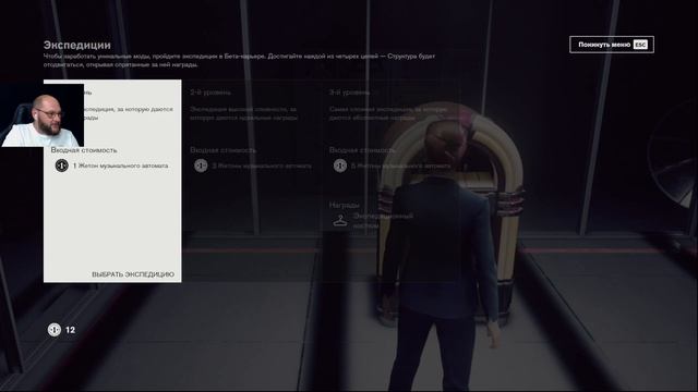 Control/2K/Экспедиция#15 смотреть онлайн