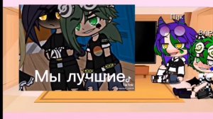 Реакция на Вару/Пика шип пиковару 1/?