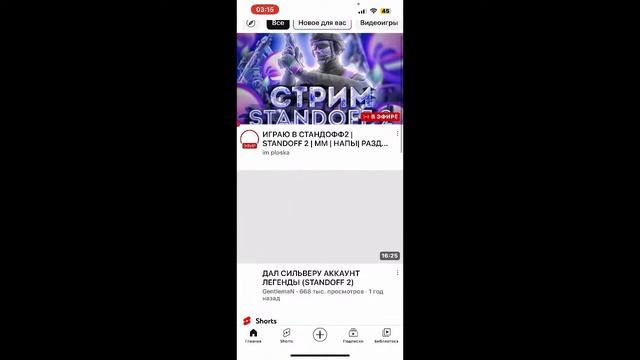 ИГРАЮ В СТАНДОФФ2 | STANDOFF 2 | ММ | НАПЫ| РАЗДАЧА смотреть онлайн