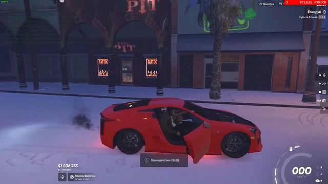 Lahma и Маркиза | Наставление от Лахмы | #gta5 #gta5rp #lahmadju