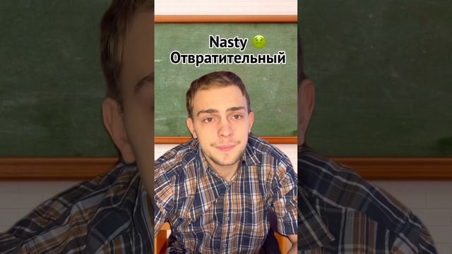 ГОВОРИ БОГАТО #английский смотреть онлайн