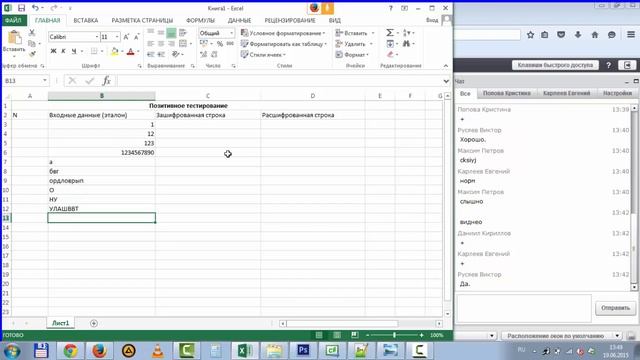 07 Функциональное тестирование смотреть онлайн