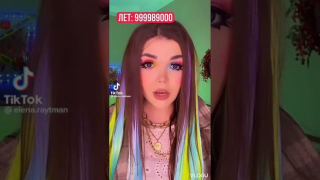 Елена Райтман|каждому дают определенное количество лет все серии