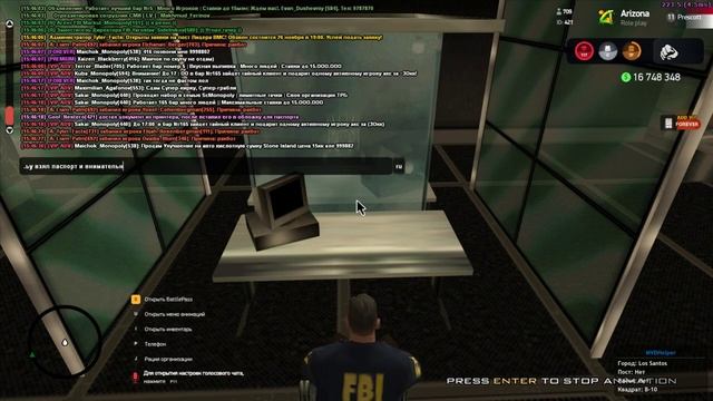 Поддельные документы