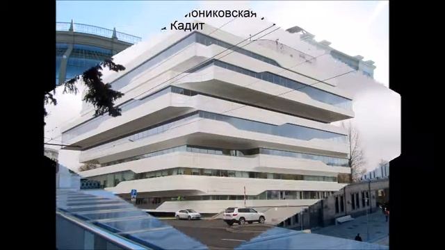 Интересные современные здания в Москве смотреть онлайн