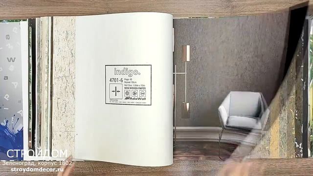 Обои AdaWall Indigo смотреть онлайн