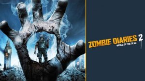 Дневники зомби 2: Мир мертвых | World of the Dead: The Zombie Diaries (2011)