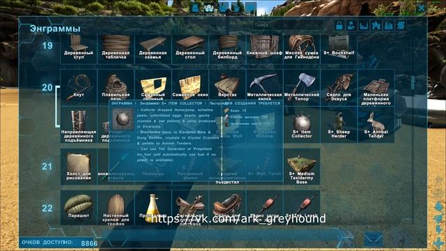 ? S+ Ферма Кристалов Гач S+ Gacha Gavager, S+ Crystal Cracker, S+ Animal Tender, S+ Item Collector смотреть онлайн