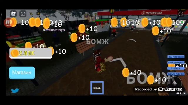 Симулятор бомжа в России в роблокс |#1 смотреть онлайн