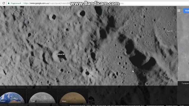 2 странных вещей на луне в Google Maps смотреть онлайн
