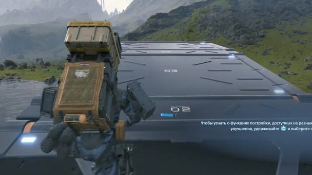 DEATH STRANDING часть4 смотреть онлайн