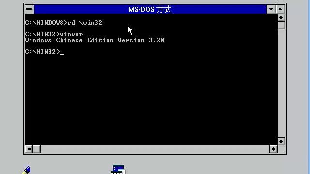 Windows 3.2 (Simplified Chinese) on Oracle VM Virtualbox смотреть онлайн