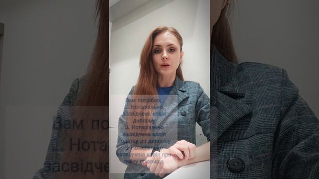 Как подтвердить медицинский диплом в Чехии? Что же такое нострификация?