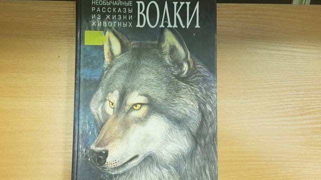 Жалобная книга природы смотреть онлайн