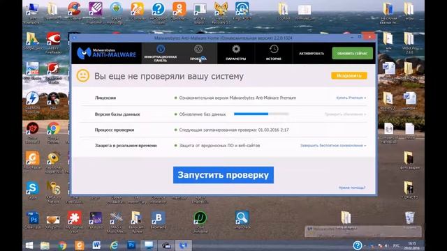 Блокировка рекламы для Windows XP, 7, 8, 10 смотреть онлайн