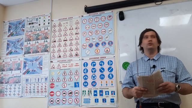 54. Лекция № 6 Запрещающие знаки (описание часть 2) смотреть онлайн