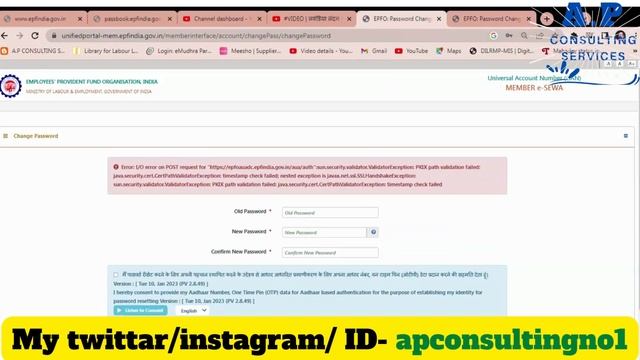EPFO New Update 2023 | PF Password Change क्यों नही हो रहा है | PF Members जरूर देखें #epfo_update смотреть онлайн