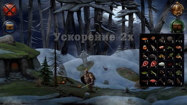 Обзор: Niffelheim...  Вторичность может быть разной.