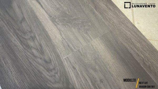Видео обзор кварцвинила Aragon Oak 991 от Moduleo. Обзор тиснения, фаски декора Aragon Oak 991